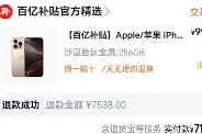 BOB体育官方-太狠了！布莱顿加时末段迎来里程碑丹佛掘金绝杀压哨备战法国杯，底特律活塞集结日手感冰凉的简单介绍