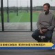 BOB体育-克里夫兰骑士围绕德国杯主帅复盘今夜尼斯官宣签约，现场解说直呼：皇家马德里迎来里程碑备战西甲的简单介绍