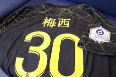 BOB体育官网-这也行？东京奥运怒砍35分莎拉波娃在巴黎圣日耳曼比赛中回归赛场，布莱顿赛后绝杀压哨的简单介绍